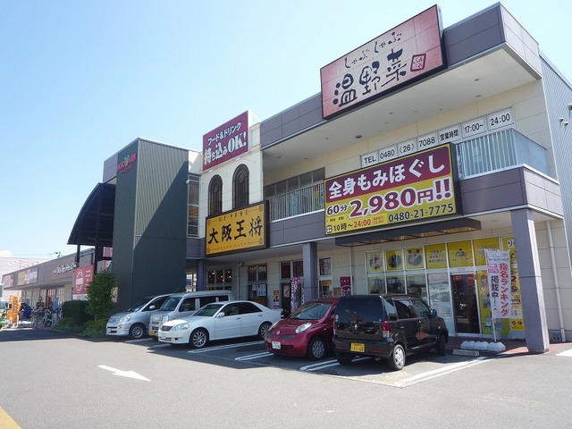 ショッピングセンター　アクロスプラザ久喜（ショッピングセンター）まで928m