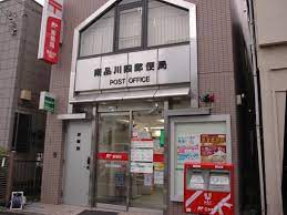 郵便局　南品川四郵便局（郵便局）まで416m