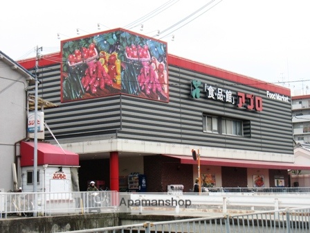 スーパー　食品館アプロ恩智店（スーパー）まで1206m