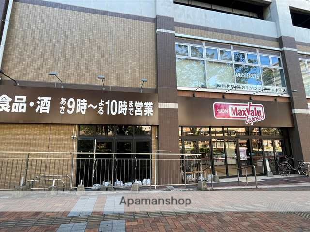 スーパー　マックスバリュエクスプレス八幡駅前店（スーパー）まで354m