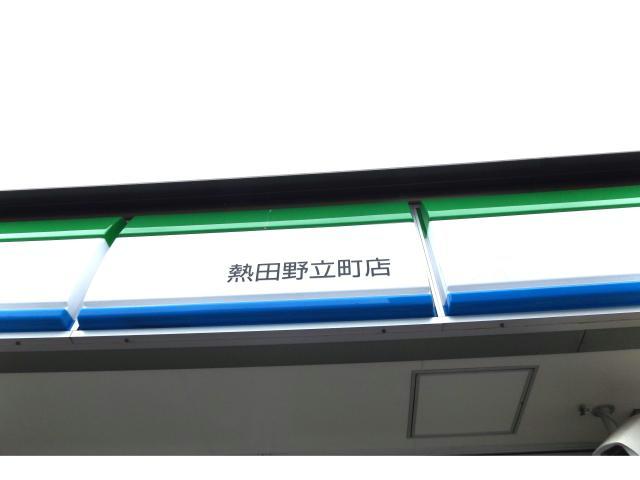 コンビニ　ファミリーマート熱田野立町店（コンビニ）まで151m