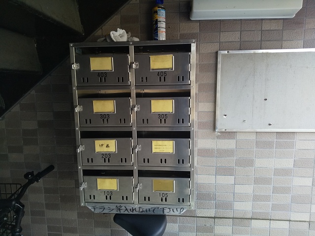 その他共有部分　★集合ポスト★