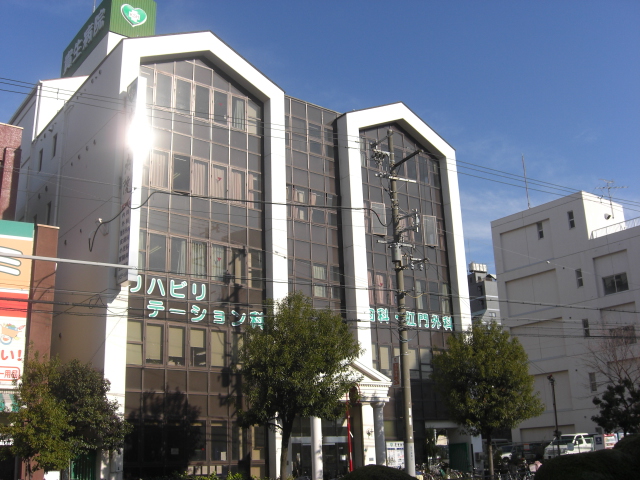 病院　貴生病院（病院）まで523m