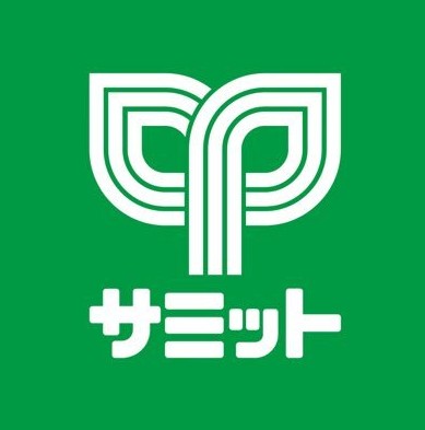 スーパー　サミットストア久が原店（スーパー）まで199m