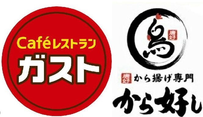 飲食店　ガスト鵜の木駅前店（から好し取扱店）（飲食店）まで787m