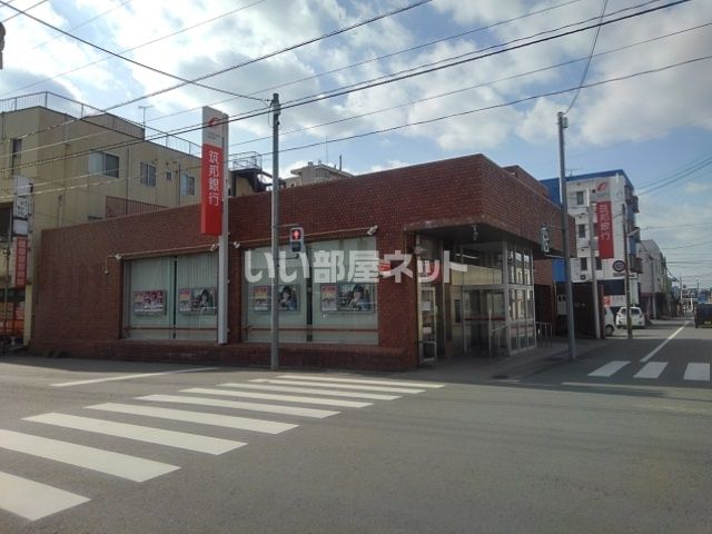 銀行　筑邦銀行　荒木支店（銀行）まで612m