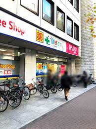 ドラックストア　どらっぐぱぱす築地店（ドラッグストア）まで647m