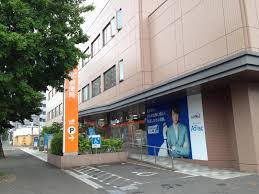 郵便局　山鼻東屯田通郵便局（郵便局）まで632m