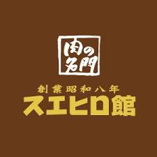 飲食店　スエヒロ館川口前川店（飲食店）まで258m