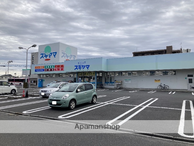 ドラックストア　ドラッグスギヤマ城東店（ドラッグストア）まで558m