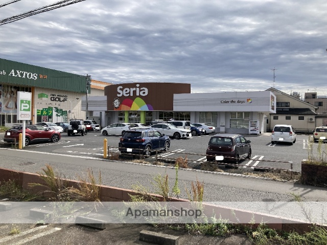 その他　１００円ショップセリア茜部店（その他）まで971m