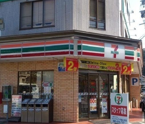コンビニ　セブンイレブン　上安店（コンビニ）まで450m