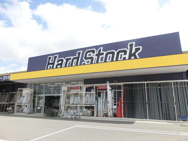 ホームセンター　Hard Stock(ハードストック) 浜松早出店（ホームセンター）まで389m