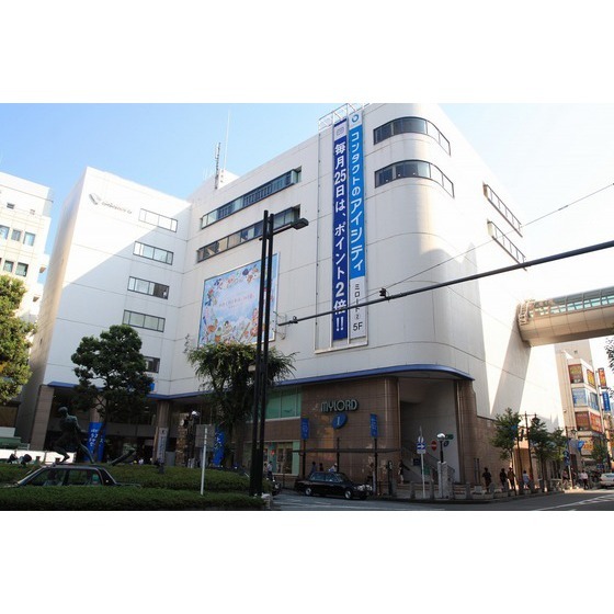 ホームセンター　ノジマ本厚木ミロード店（ホームセンター）まで618m