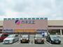 スーパー　カネスエ国府宮店（スーパー）まで640m