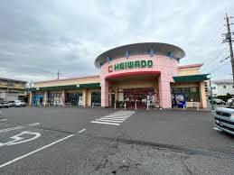 スーパー　平和堂稲沢店（スーパー）まで649m