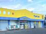 ドラックストア　ヘルスバンク国府宮店（ドラッグストア）まで673m