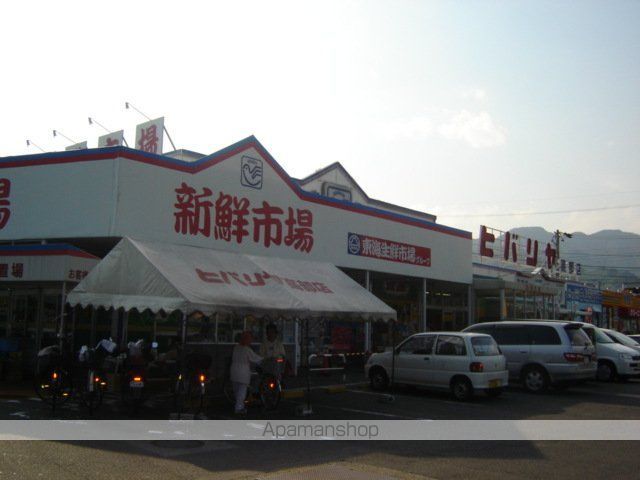 スーパー　ヒバリヤ新鮮市場　高部店（スーパー）まで655m