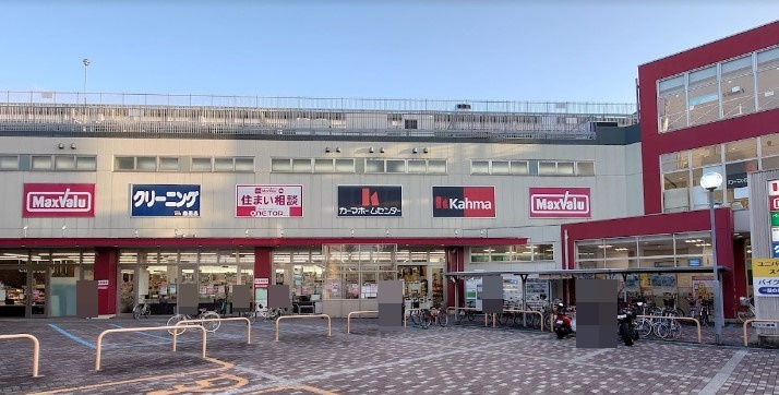 スーパー　マックスバリュ 川原店（スーパー）まで449m