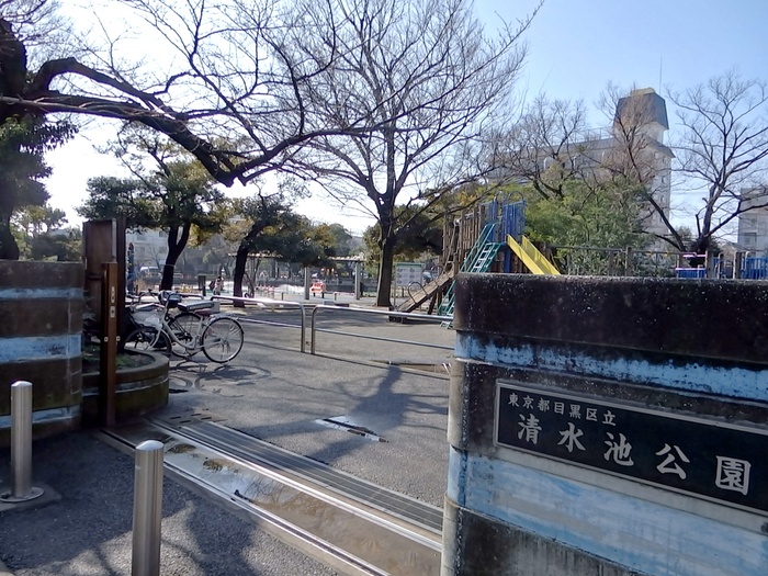 公園　清水池公園（公園）まで420m