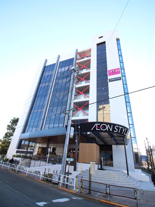 スーパー　イオンスタイル碑文谷（スーパー）まで560m