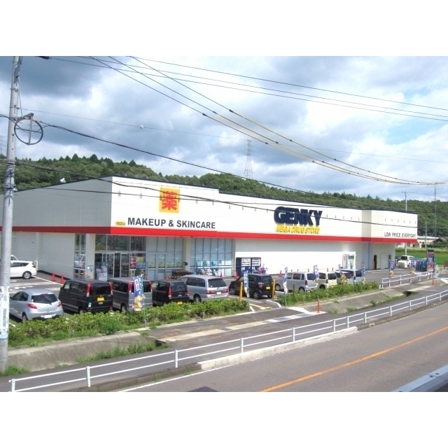 ドラックストア　ゲンキー大森店（ドラッグストア）まで1886m