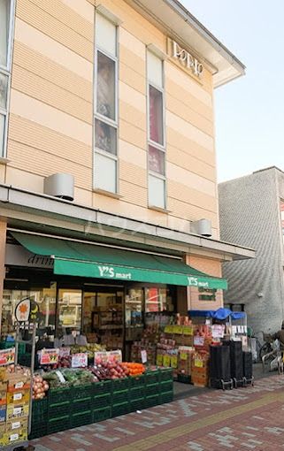 スーパー　ワイズマートペリエ西船橋店（スーパー）まで371m