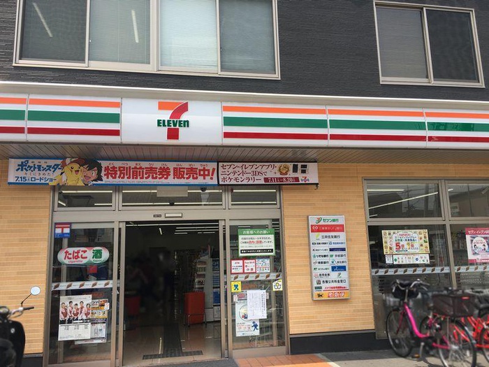 コンビニ　セブンイレブン高槻城西町店（コンビニ）まで260m
