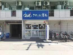 ドラックストア　クオール薬局都島なかの店（ドラッグストア）まで502m