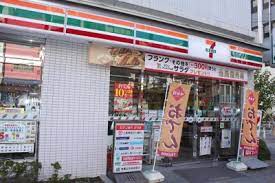 コンビニ　セブンイレブン台東柳橋2丁目店（コンビニ）まで255m