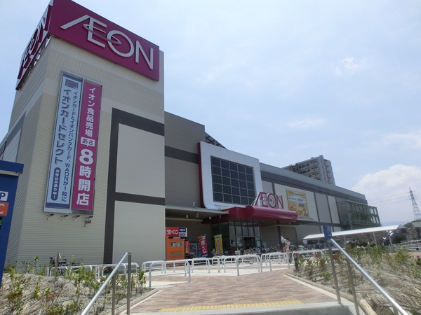 スーパー　イオン貝塚店（スーパー）まで310m