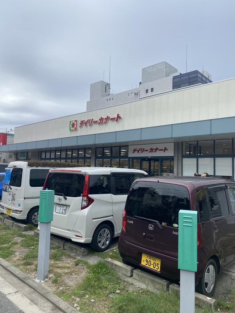 スーパー　デイリーカナート都島店（スーパー）まで762m