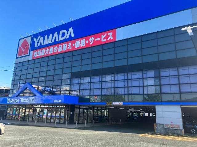 ホームセンター　ヤマダデンキテックランド北九州小倉店（ホームセンター）まで1055m