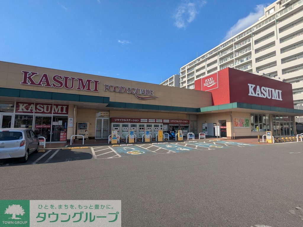 スーパー　カスミフードスクエア（スーパー）まで230m