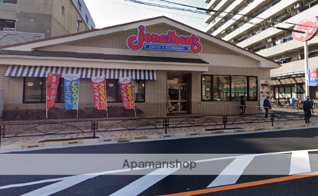 飲食店　ジョナサン業平店（飲食店）まで307m