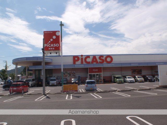 スーパー　ピカソ詫間店（スーパー）まで400m