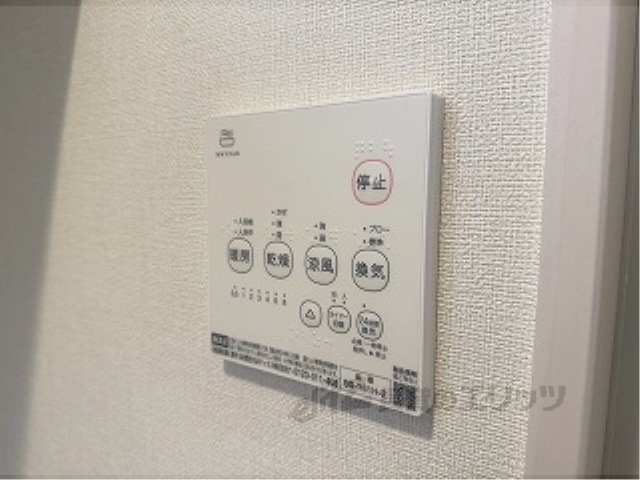 その他設備　浴室乾燥機