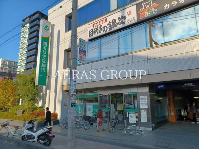 銀行　埼玉りそな銀行東川口支店（銀行）まで1152m