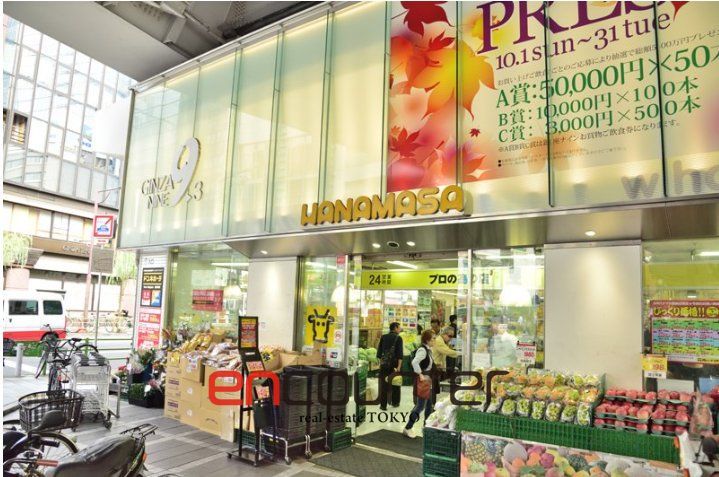 スーパー　肉のハナマサ銀座店（スーパー）まで400m