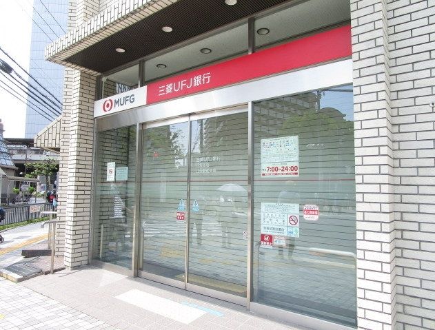 銀行　三菱UFJ銀行江坂支店（銀行）まで550m