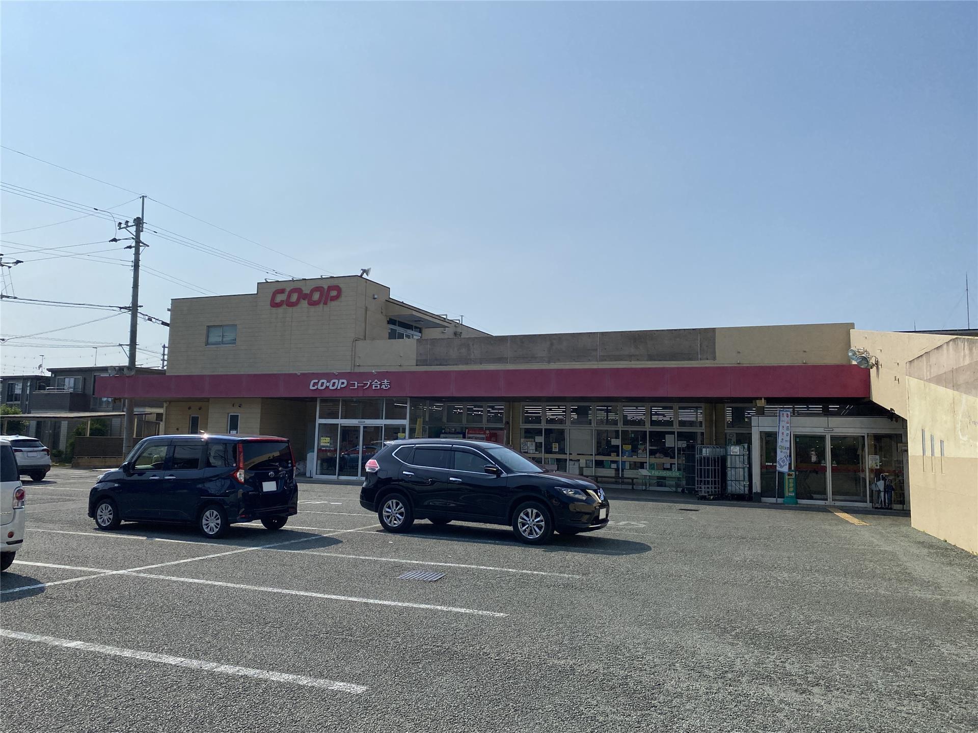 スーパー　コープ合志（スーパー）まで302m