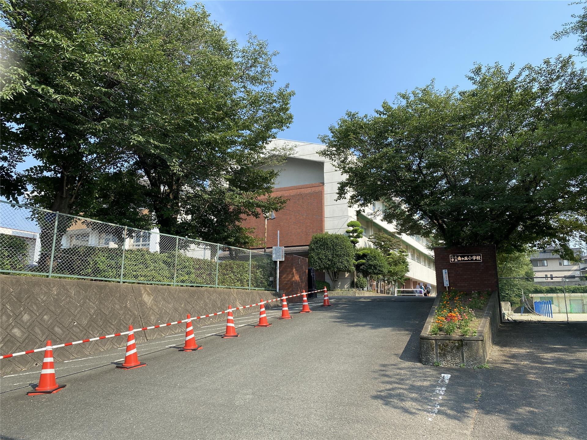 小学校　合志市立南ケ丘小学校（小学校）まで752m