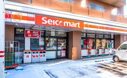 コンビニ　セイコーマートあきもと店（コンビニ）まで201m