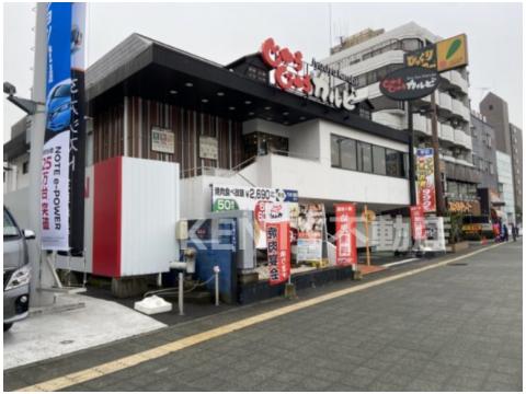 飲食店　じゅうじゅうカルビ 雑色店（飲食店）まで524m