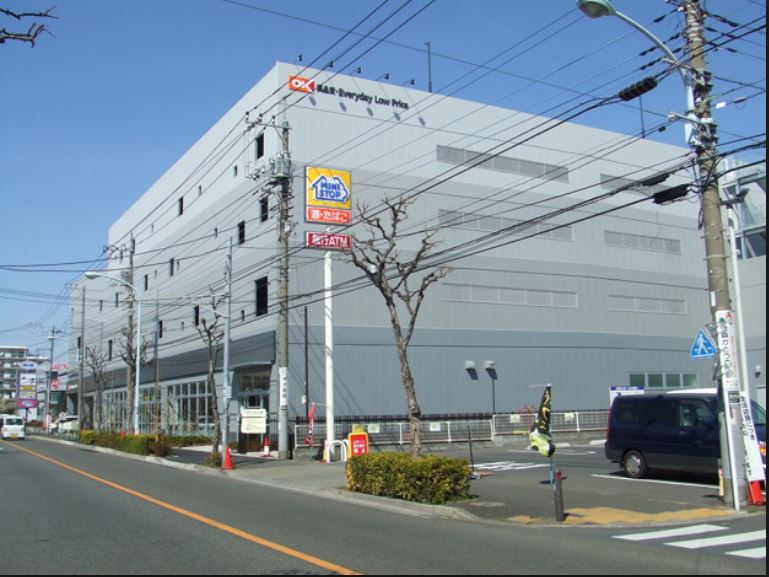 スーパー　OK(オーケー) 町田小川店（スーパー）まで900m