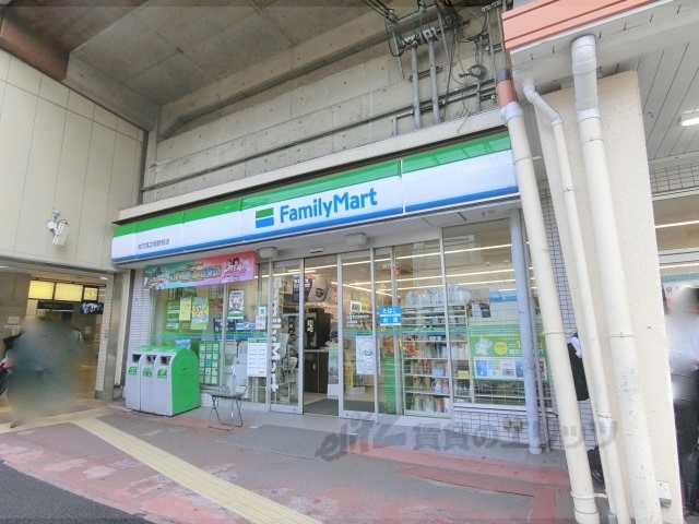 コンビニ　ファミリーマート枚方宮之阪駅前（コンビニ）まで2000m