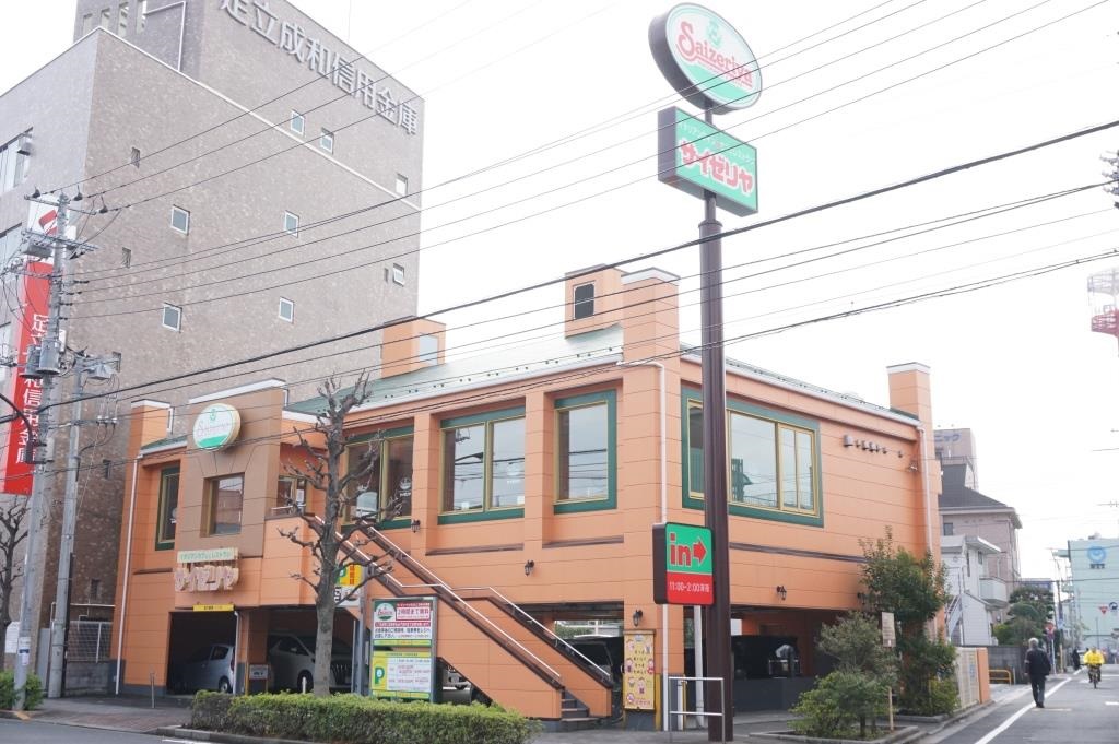 その他　サイゼリヤ 竹の塚店（その他）まで300m