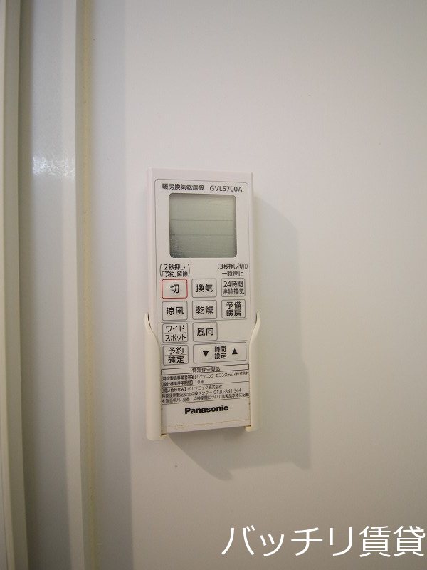 その他設備　同型タイプの為、現状を優先致します。