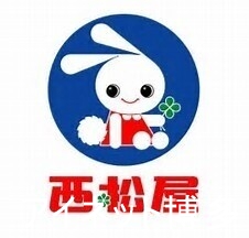 ショッピングセンター　西松屋BOXタウン箱崎店（ショッピングセンター）まで2736m