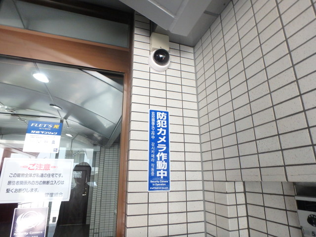 セキュリティ　防犯カメラつきなので安心です☆